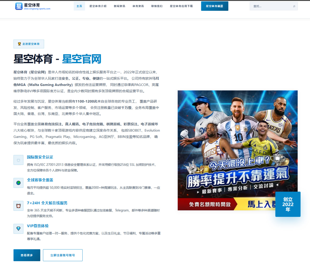 国安战玉昆引发持续关注 球队处境再成讨论焦点